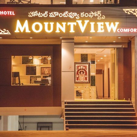 Hotel Mountview Comforts ティルパティ エクステリア 写真